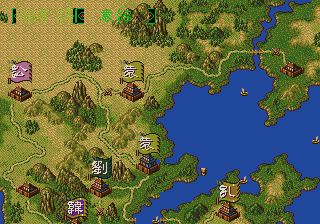 Sangokushi IV